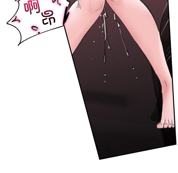 [韩国漫画] 催眠手机 剧情,OL#[174P]-81