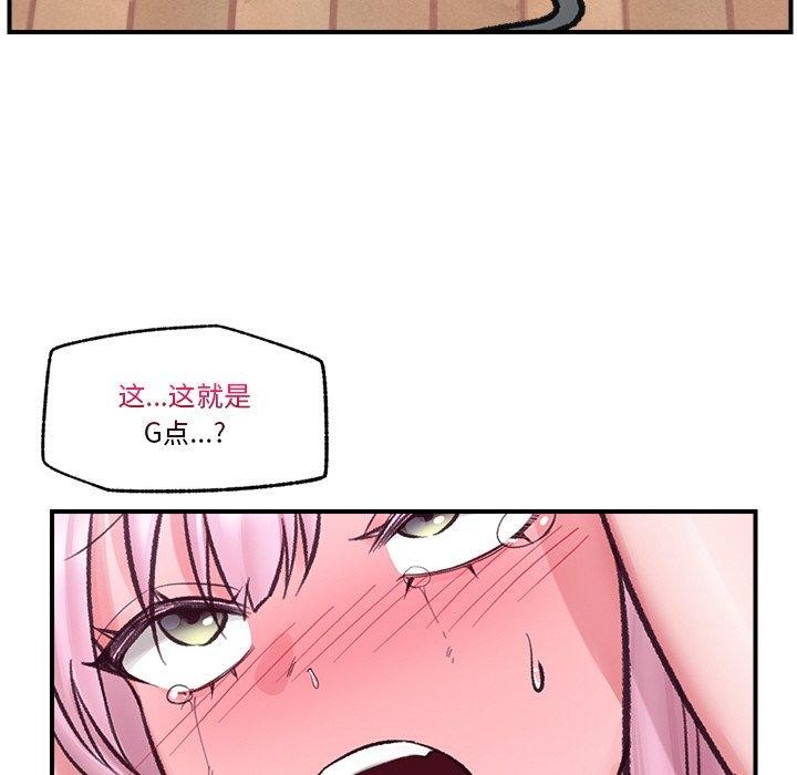 [韩国漫画] 催眠手机 剧情,OL#[174P]-86