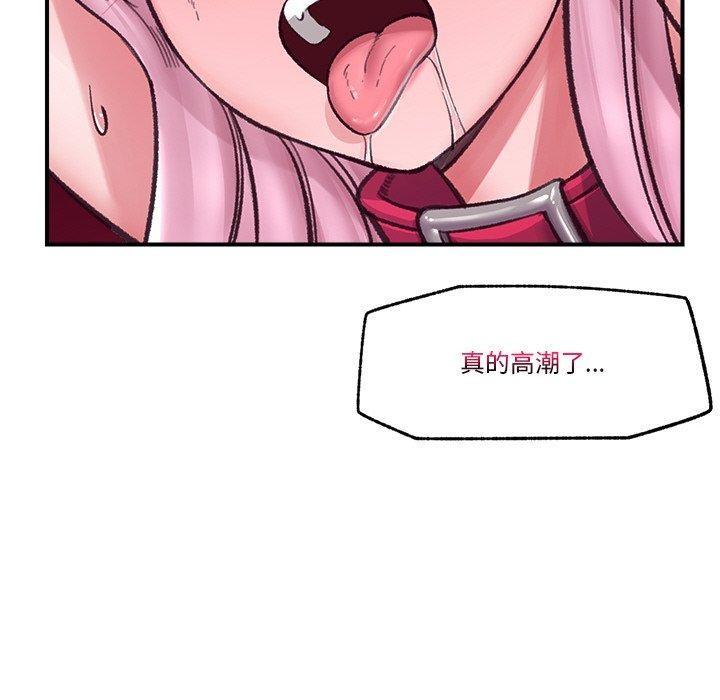 [韩国漫画] 催眠手机 剧情,OL#[174P]-87