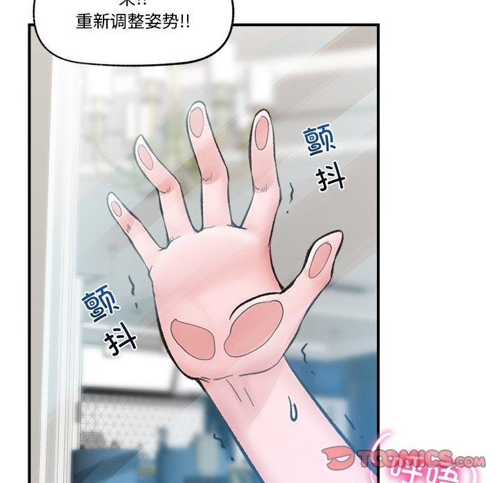 [韩国漫画] 催眠手机 剧情,OL#[174P]-93