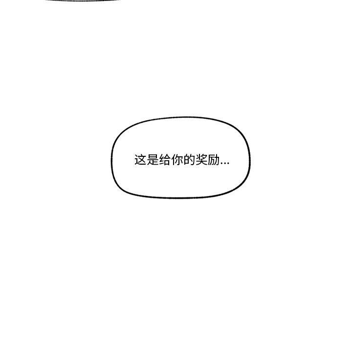 [韩国漫画] 催眠手机 剧情,OL#[174P]-97