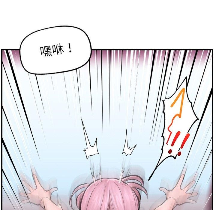 [韩国漫画] 催眠手机 剧情,OL#[174P]-98