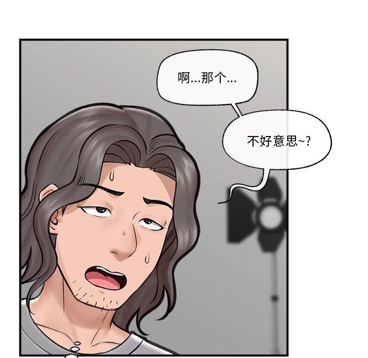 [韩国漫画] 催眠手机 剧情,OL#[158P]-103