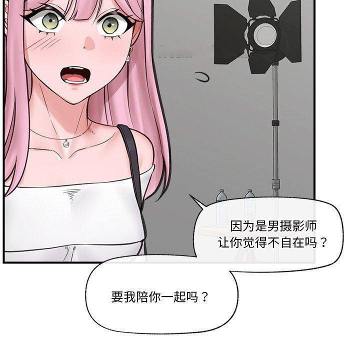 [韩国漫画] 催眠手机 剧情,OL#[158P]-107