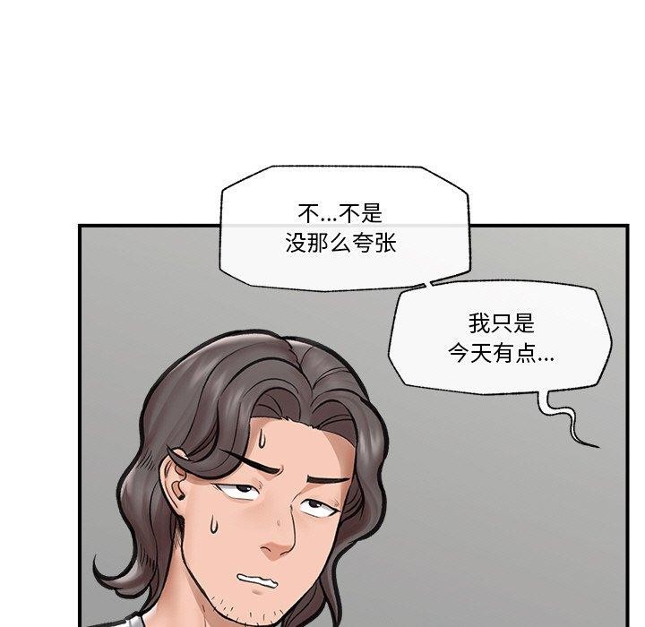 [韩国漫画] 催眠手机 剧情,OL#[158P]-108