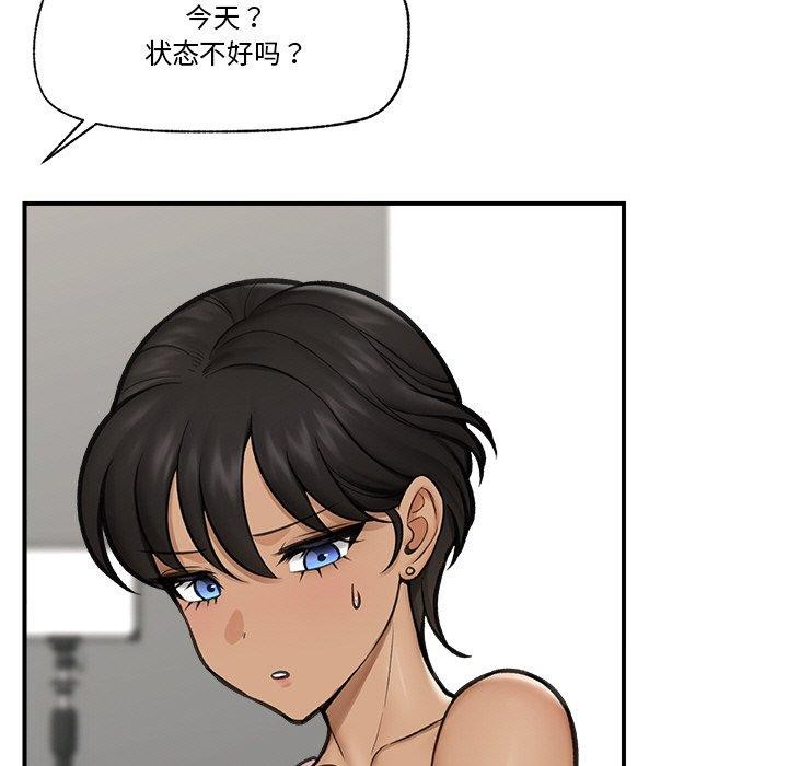 [韩国漫画] 催眠手机 剧情,OL#[158P]-110