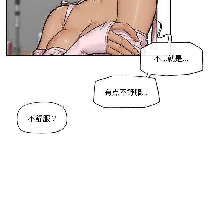 [韩国漫画] 催眠手机 剧情,OL#[158P]-111