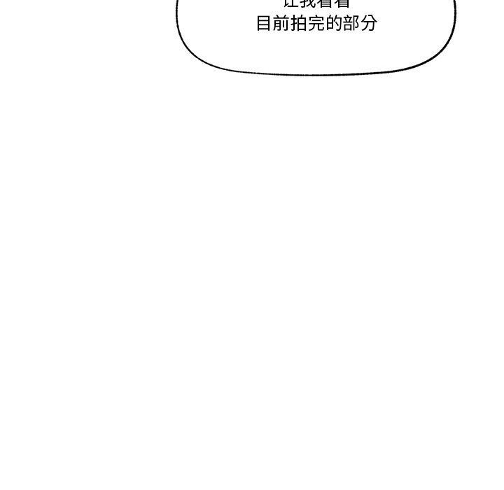 [韩国漫画] 催眠手机 剧情,OL#[158P]-114