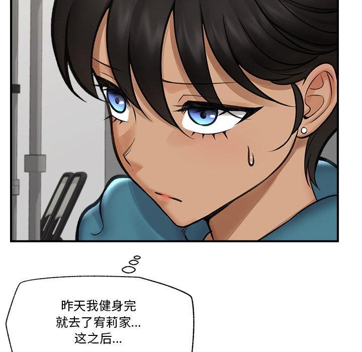 [韩国漫画] 催眠手机 剧情,OL#[158P]-118