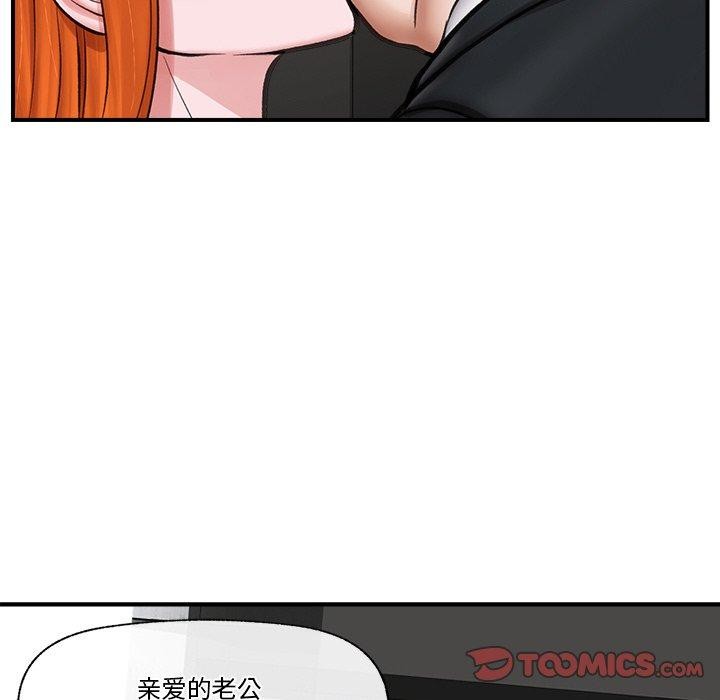 [韩国漫画] 催眠手机 剧情,OL#[158P]-12