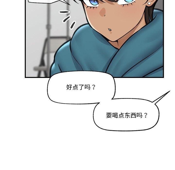 [韩国漫画] 催眠手机 剧情,OL#[158P]-123