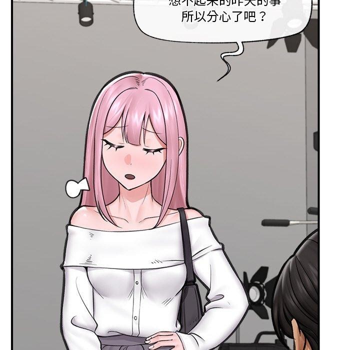 [韩国漫画] 催眠手机 剧情,OL#[158P]-126