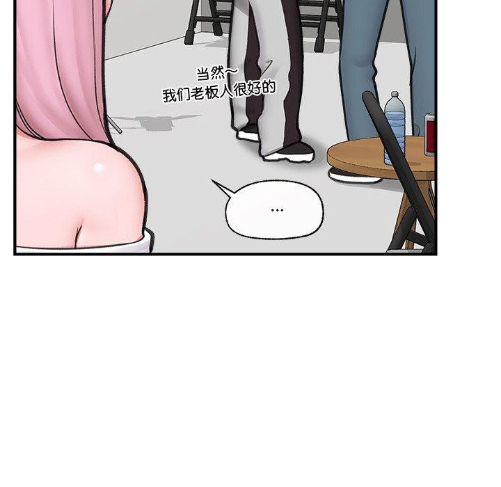 [韩国漫画] 催眠手机 剧情,OL#[158P]-138