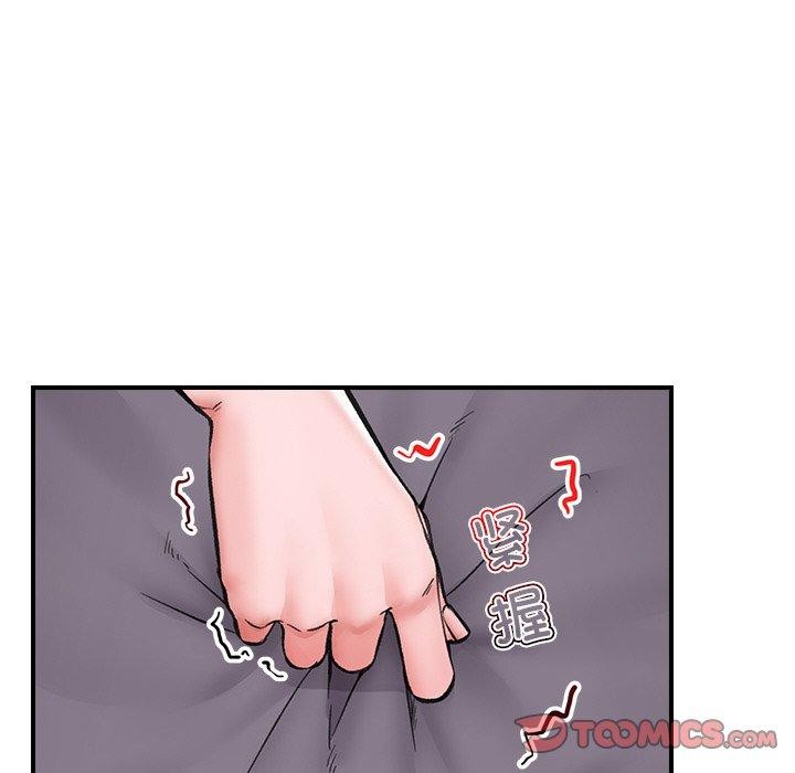 [韩国漫画] 催眠手机 剧情,OL#[158P]-142
