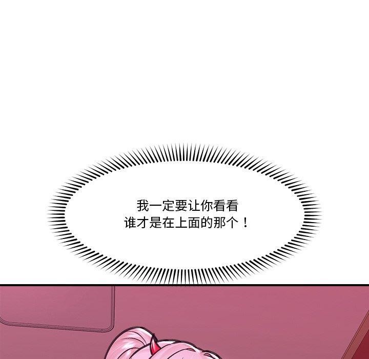 [韩国漫画] 催眠手机 剧情,OL#[158P]-146