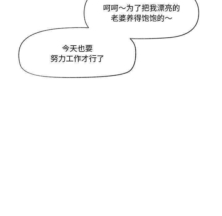 [韩国漫画] 催眠手机 剧情,OL#[158P]-15