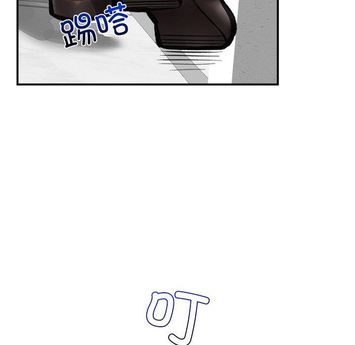 [韩国漫画] 催眠手机 剧情,OL#[158P]-18