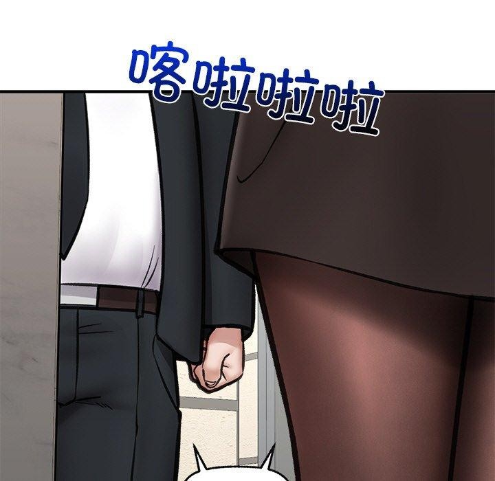 [韩国漫画] 催眠手机 剧情,OL#[158P]-21