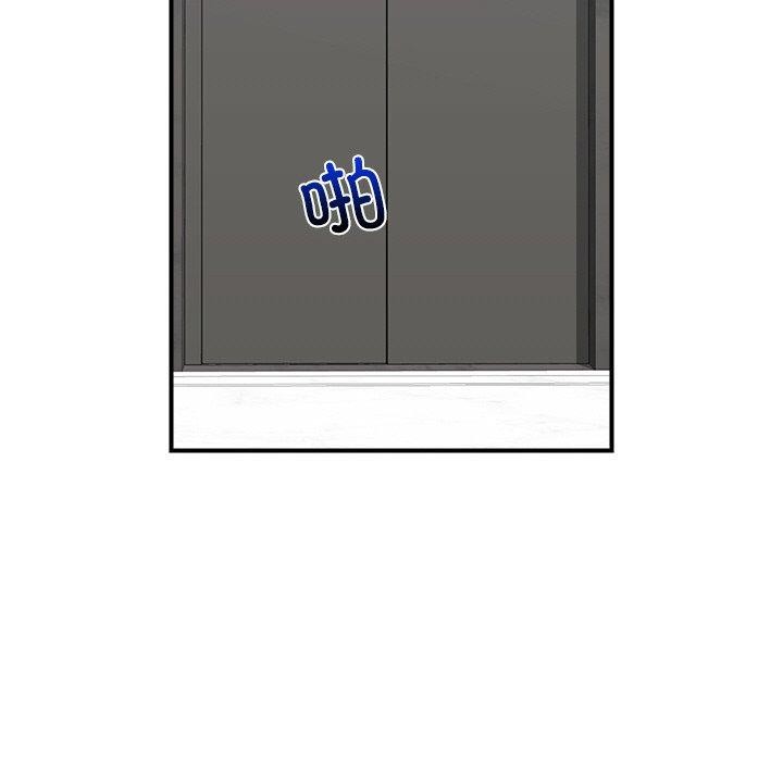 [韩国漫画] 催眠手机 剧情,OL#[158P]-34