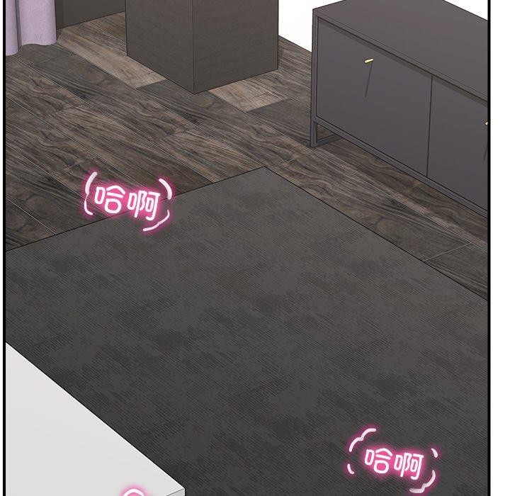 [韩国漫画] 催眠手机 剧情,OL#[158P]-50