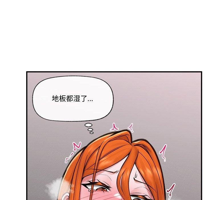 [韩国漫画] 催眠手机 剧情,OL#[158P]-52