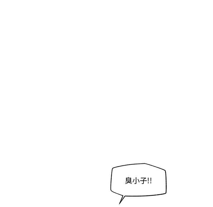 [韩国漫画] 催眠手机 剧情,OL#[158P]-61