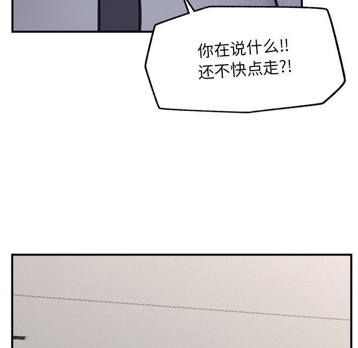 [韩国漫画] 催眠手机 剧情,OL#[158P]-63