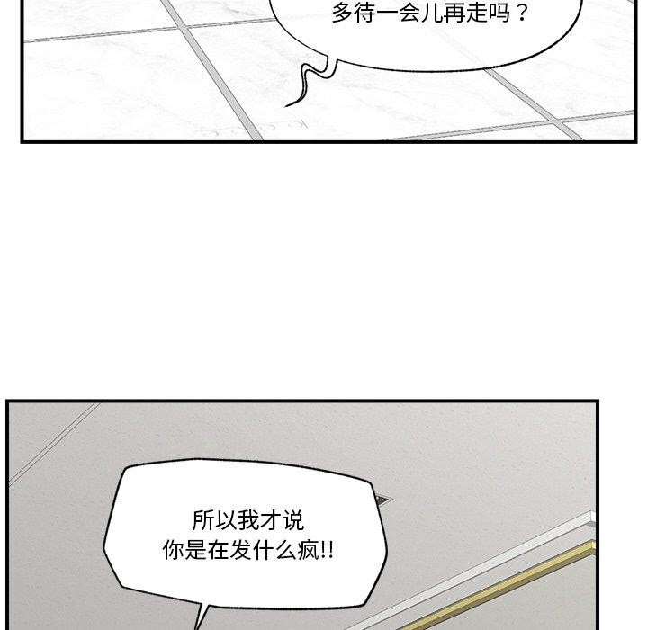 [韩国漫画] 催眠手机 剧情,OL#[158P]-65