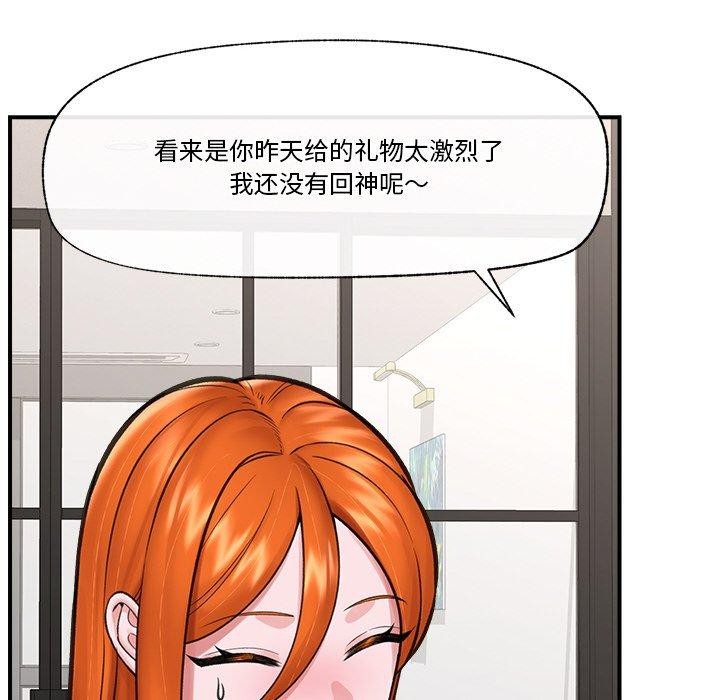 [韩国漫画] 催眠手机 剧情,OL#[158P]-8