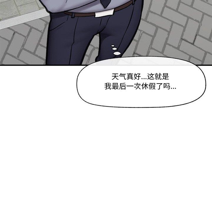 [韩国漫画] 催眠手机 剧情,OL#[158P]-81