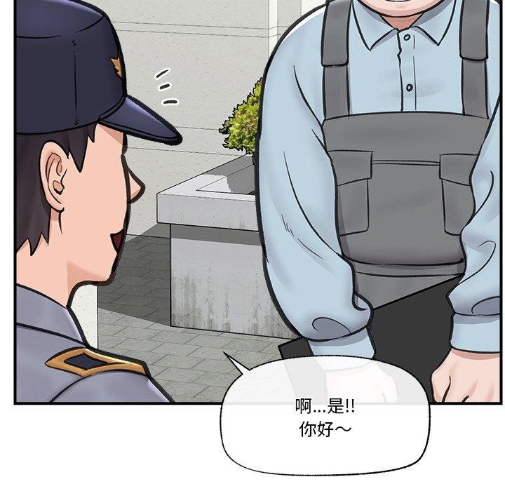 [韩国漫画] 催眠手机 剧情,OL#[158P]-83