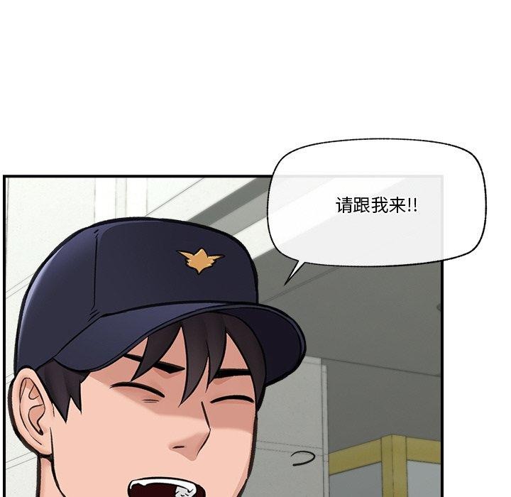 [韩国漫画] 催眠手机 剧情,OL#[158P]-84
