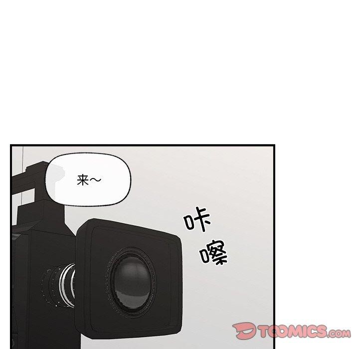 [韩国漫画] 催眠手机 剧情,OL#[158P]-88