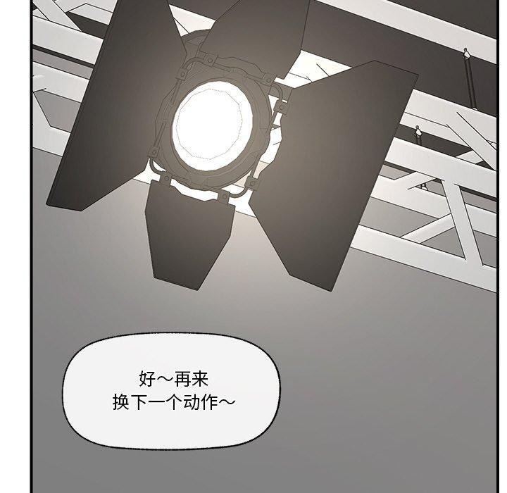 [韩国漫画] 催眠手机 剧情,OL#[158P]-95