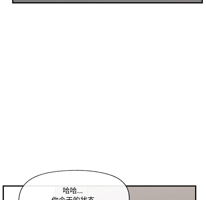 [韩国漫画] 催眠手机 剧情,OL#[158P]-96