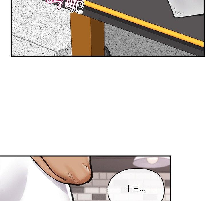 [韩国漫画] 催眠手机 剧情,OL#[165P]-111