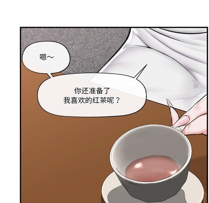 [韩国漫画] 催眠手机 剧情,OL#[165P]-12