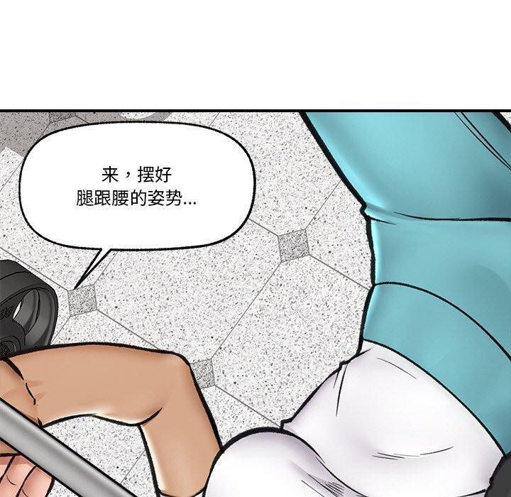 [韩国漫画] 催眠手机 剧情,OL#[165P]-126