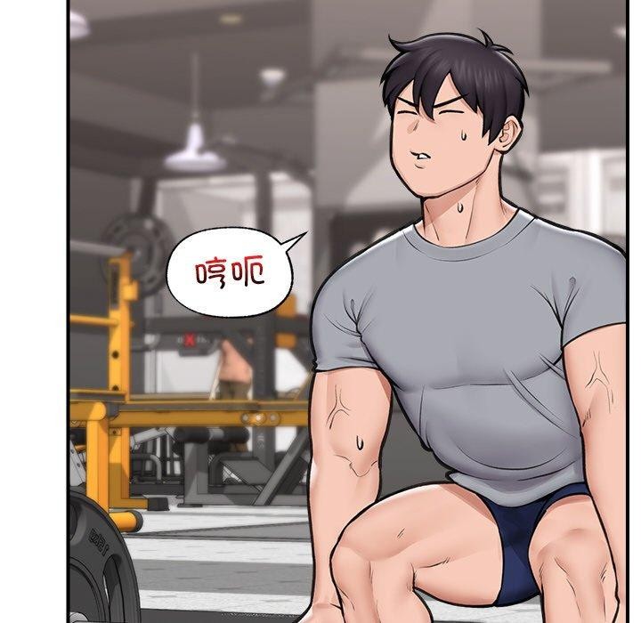 [韩国漫画] 催眠手机 剧情,OL#[165P]-61