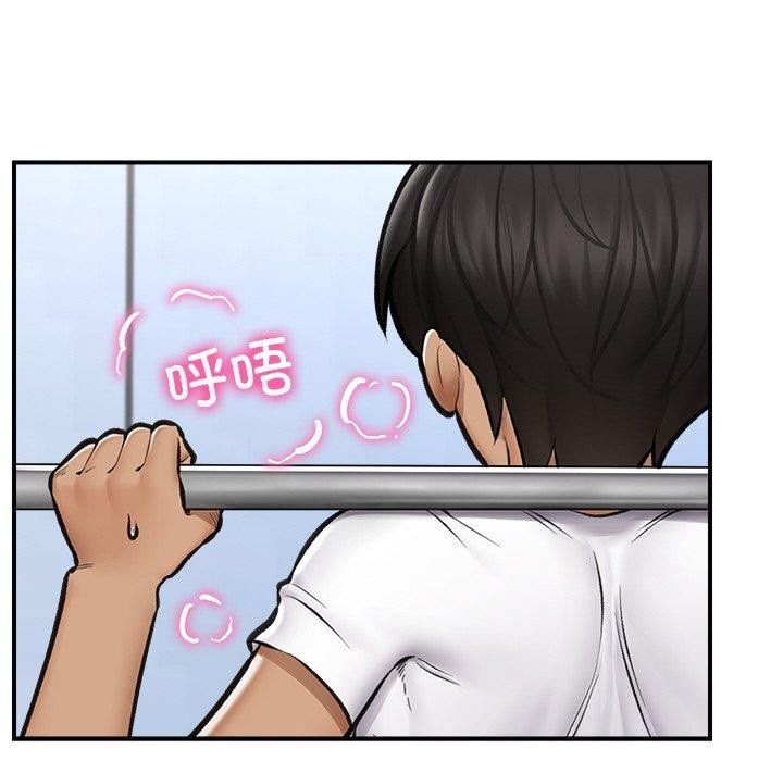 [韩国漫画] 催眠手机 剧情,OL#[165P]-69