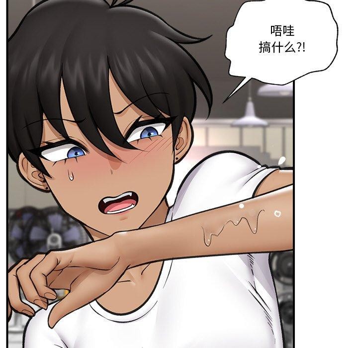[韩国漫画] 催眠手机 剧情,OL#[165P]-77