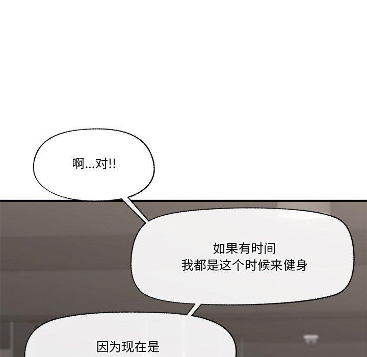 [韩国漫画] 催眠手机 剧情,OL#[165P]-87