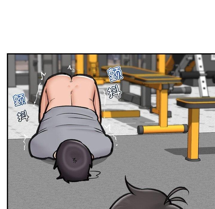 [韩国漫画] 催眠手机 剧情,OL#[173P]-106