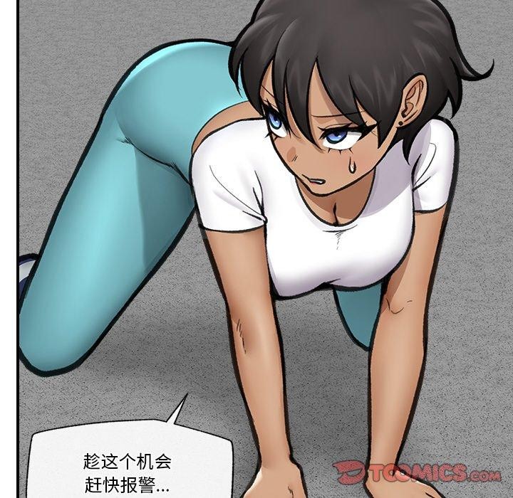 [韩国漫画] 催眠手机 剧情,OL#[173P]-107