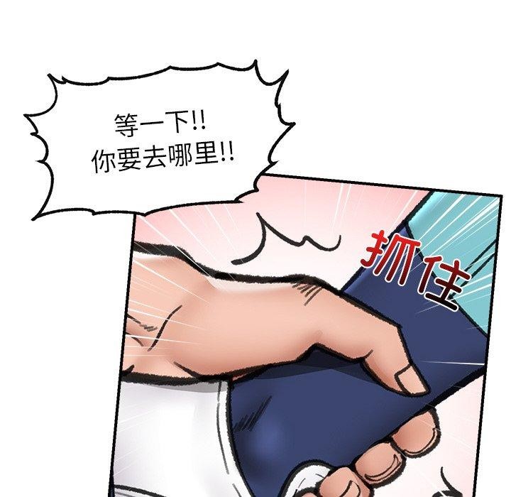 [韩国漫画] 催眠手机 剧情,OL#[173P]-112