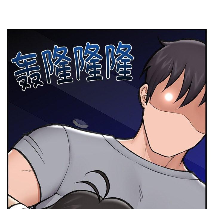 [韩国漫画] 催眠手机 剧情,OL#[173P]-120
