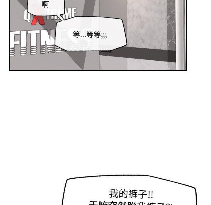 [韩国漫画] 催眠手机 剧情,OL#[173P]-126