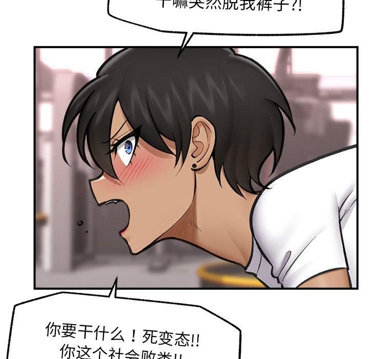 [韩国漫画] 催眠手机 剧情,OL#[173P]-127