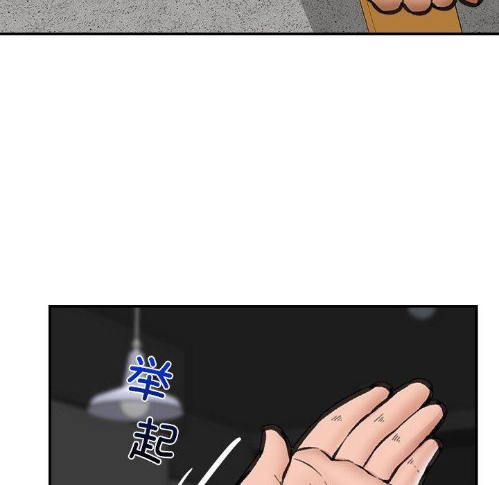 [韩国漫画] 催眠手机 剧情,OL#[173P]-130