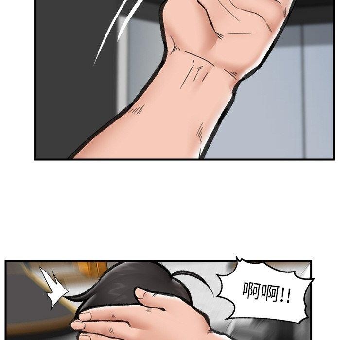 [韩国漫画] 催眠手机 剧情,OL#[173P]-131